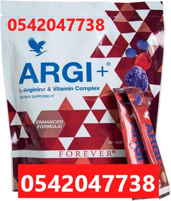 Forever Argi+ Benefits