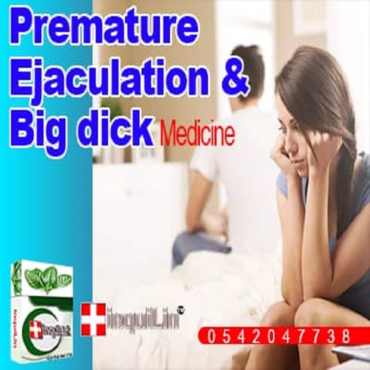 Best Medicine To Cure Premature Ejaculation Permanent